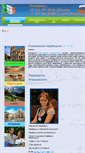 Mobile Screenshot of giannabulgakova.ru